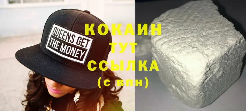 даркнет сайт  Георгиевск  Cocaine Перу 