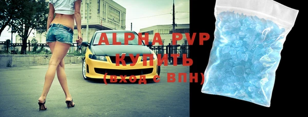 скорость mdpv Алзамай